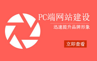重慶母線槽